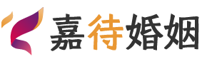 海南五指山婚姻调解